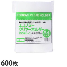 楽天市場 クリアケース クリアファイル 人気ランキング1位 売れ筋商品 楽天市場 クリアケース クリアファイル 人気ランキング1位 売れ筋商品